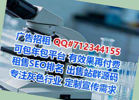 洪湖供卵科技经营部